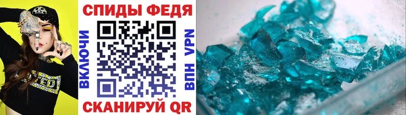 АМФ 97%  купить наркоту  Узловая 