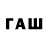 Псилоцибиновые грибы ЛСД Qawaki