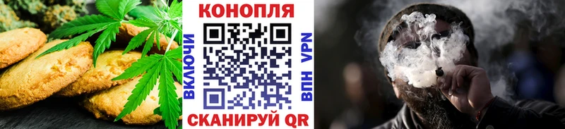 kraken рабочий сайт  Узловая  Canna-Cookies конопля 