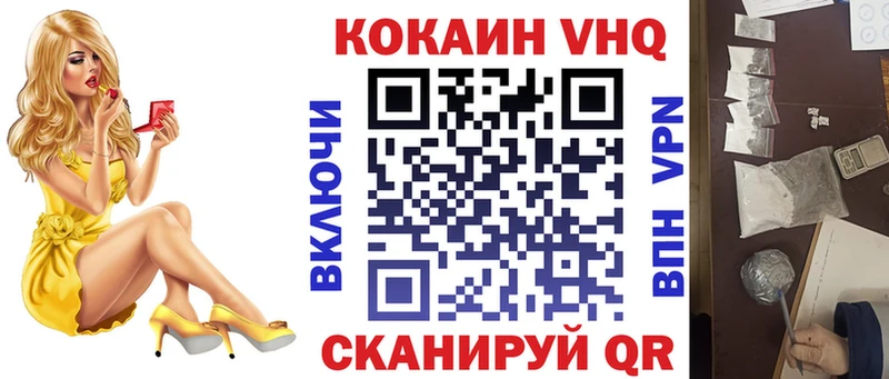 наркота  Узловая  КОКАИН Эквадор 