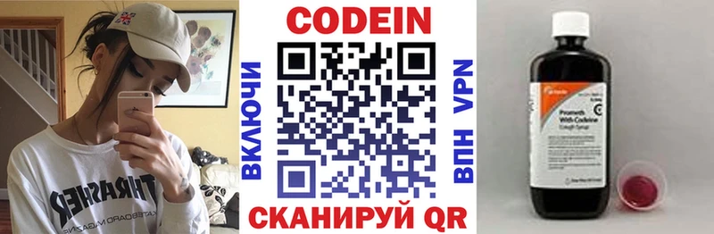 Кодеиновый сироп Lean напиток Lean (лин)  как найти наркотики  Узловая 