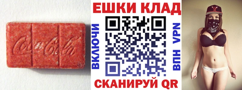 Экстази диски  Узловая 