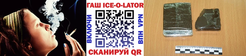 ГАШ VHQ  наркотики  Узловая 