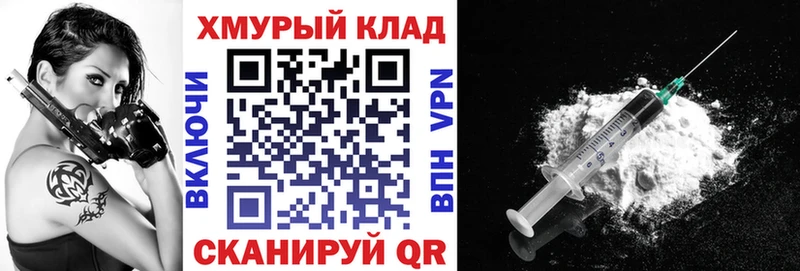 ГЕРОИН белый  как найти   Узловая 