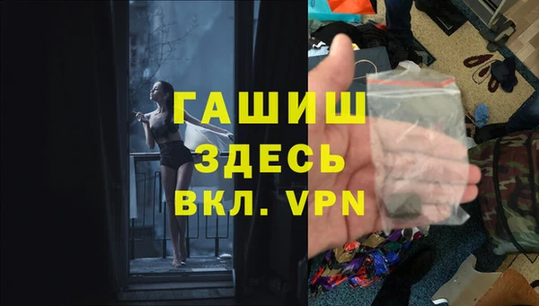 шишки Алексин