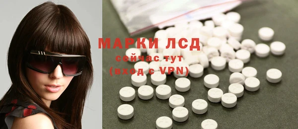 мяу мяу кристалл Алексеевка