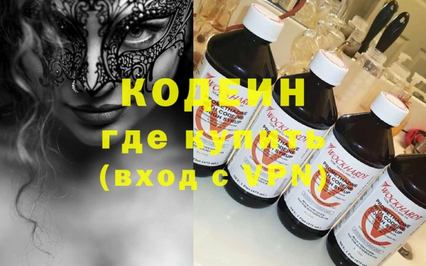 мяу мяу кристалл Алексеевка