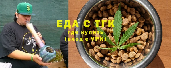шишки Алексин