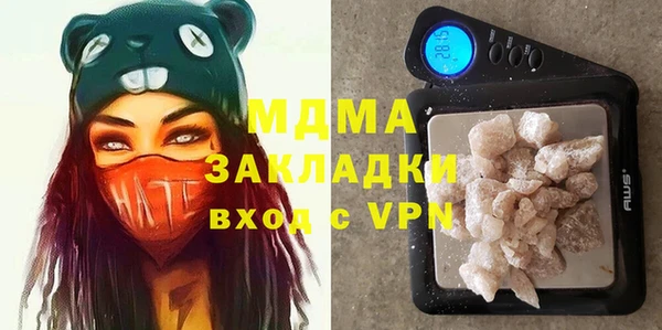 мяу мяу кристалл Алексеевка