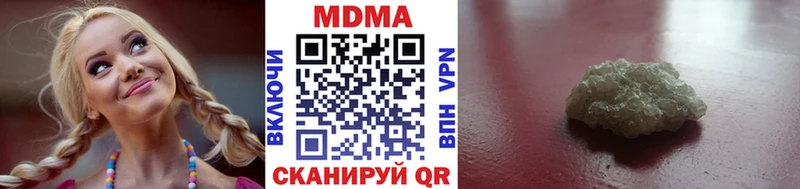 кракен ТОР  Узловая  МДМА кристаллы  купить  цена 