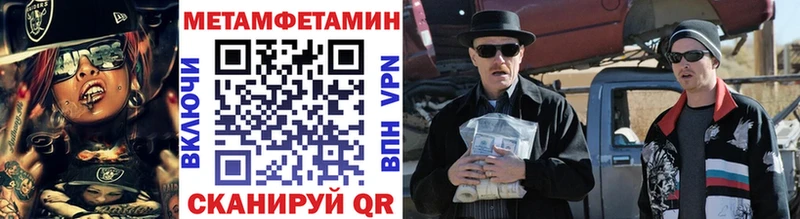 Метамфетамин витя  мега сайт  Узловая 