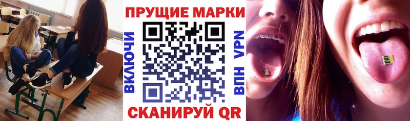Марки N-bome 1,5мг  что такое наркотик  Узловая 