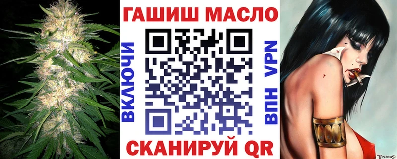 цены наркотик  Узловая  ТГК жижа 